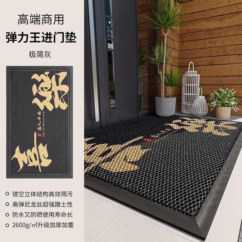 Floor Mat New Home Stain Resistantpvc Entryway Foot Mat Premium Non Slip Foot Mat