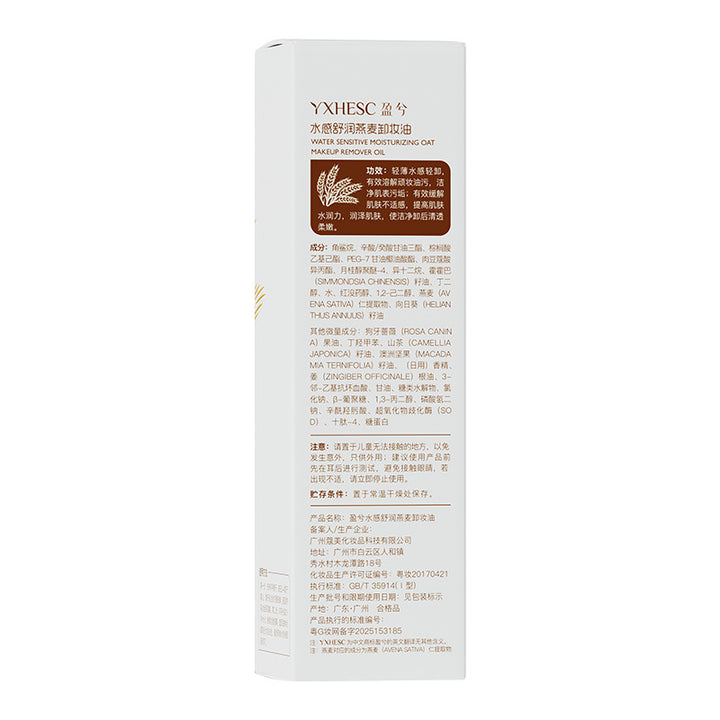 Makeup Remover Women Cleanse Moisturizing Makeup Remover Gentle Makeup Remover