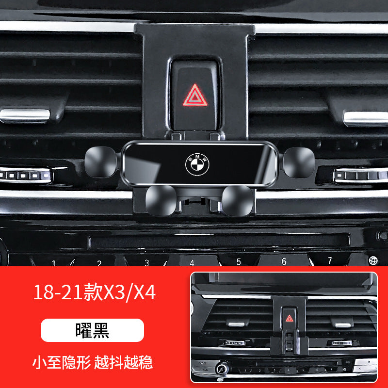 宝马3系5系1系7系X1X2X3X4X5X6X7专用汽车载手机支架MINI用品ix3