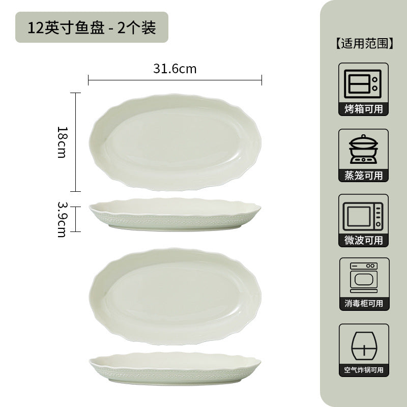 浮雕法式碗碟套装家用新款陶瓷餐具轻奢高级感陶瓷碗盘子餐具套装