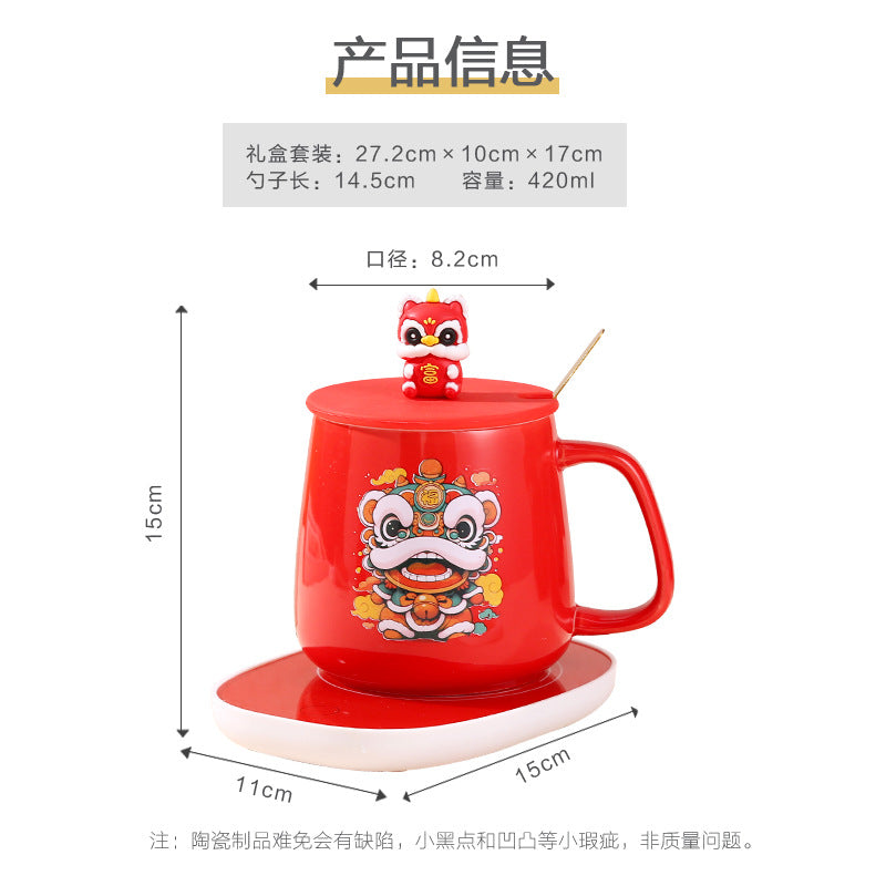 新年55度恒温杯礼盒套装暖暖陶瓷杯马克杯印制LOGO开业活动年会礼