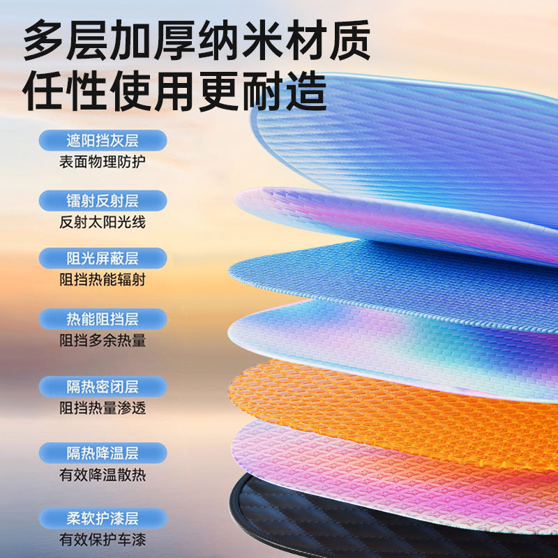 门夹镭射汽车遮阳罩前挡风玻璃防晒隔热挡遮光伞车窗帘板车载外置