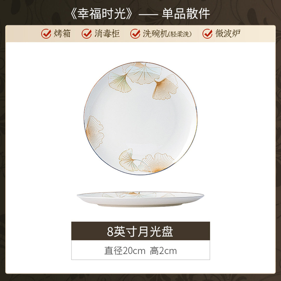 碗碟套装家用乔迁景德镇陶瓷餐具礼品套装中式轻奢高级感碗盘套装