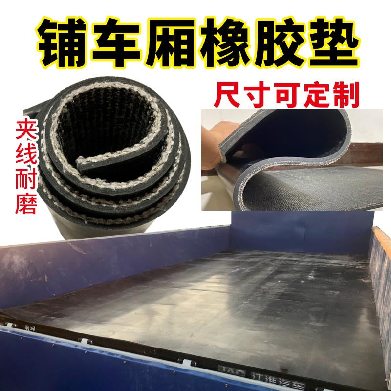 Car Accessories - Waterproof