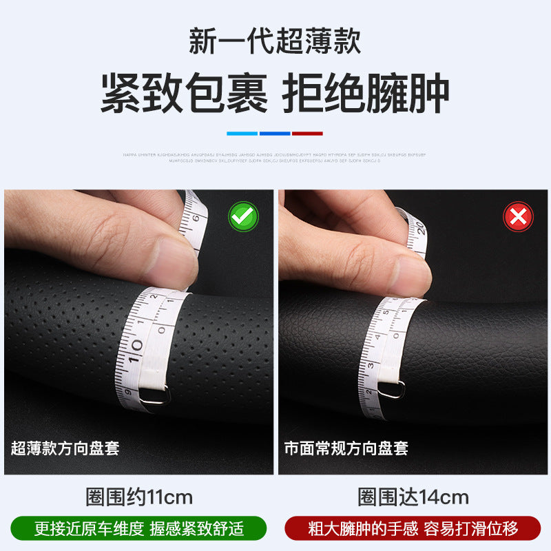 宝马方向盘套3系5系X1X2X3X4X5X6X7系320li525liM系真皮宝马专用