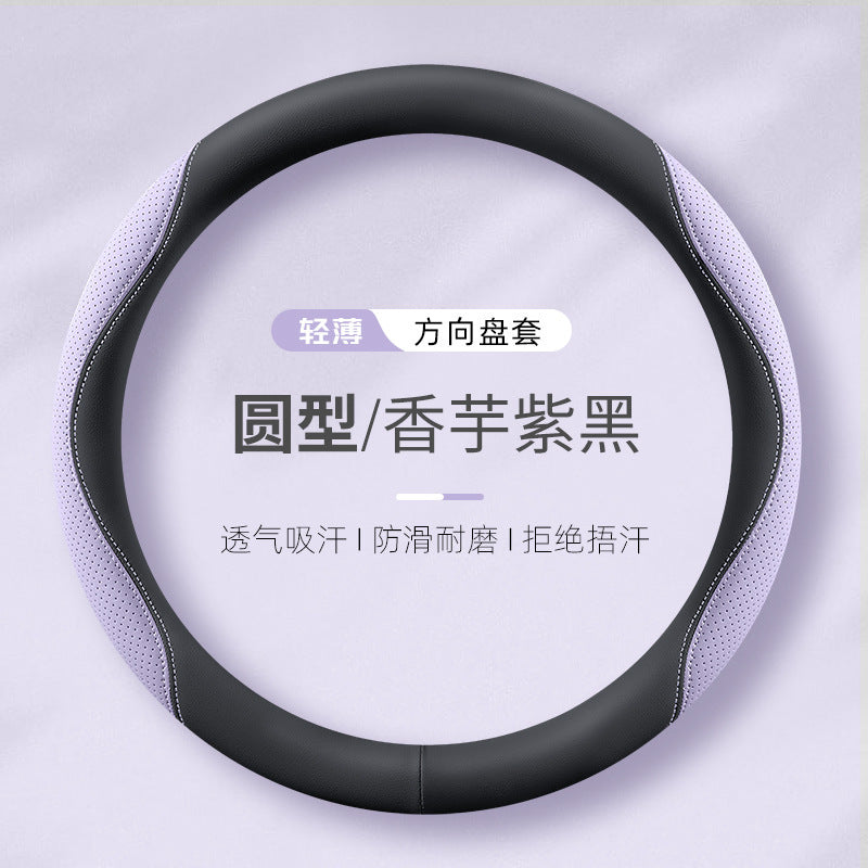 Car Steering Wheel Cover All Season Universal Non Slip Summer Breathable Grip Cover Premium Moisture Wicking N