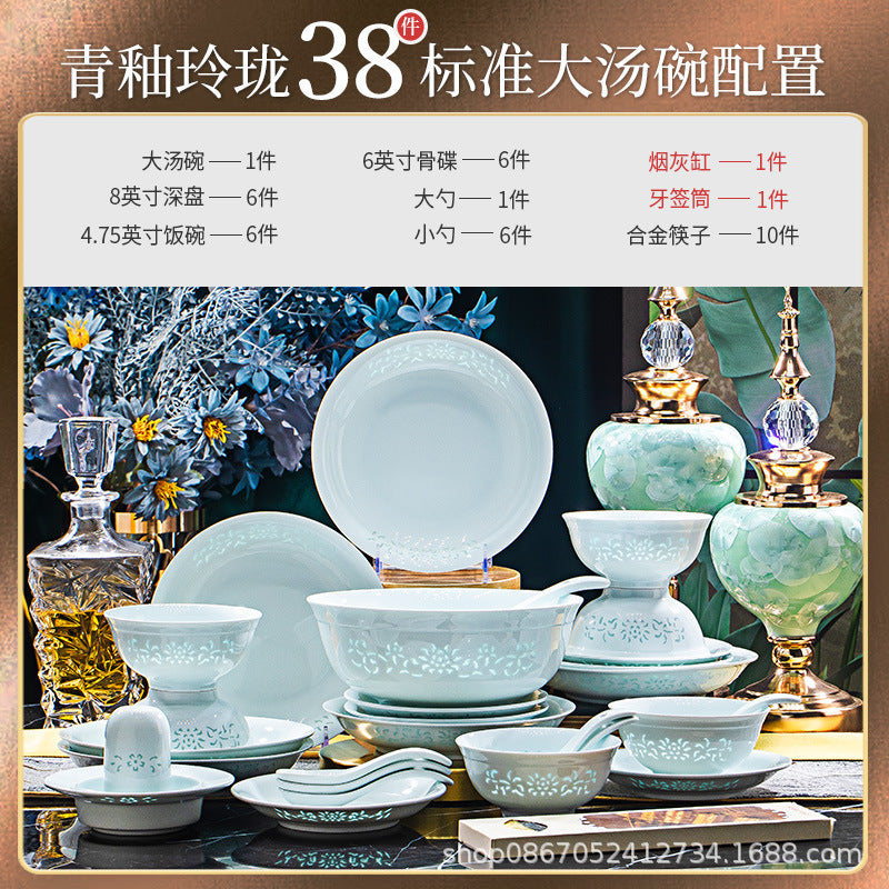 青瓷玲珑釉下彩景德镇陶瓷餐具套装高温白瓷碗碟套装轻奢组合送礼