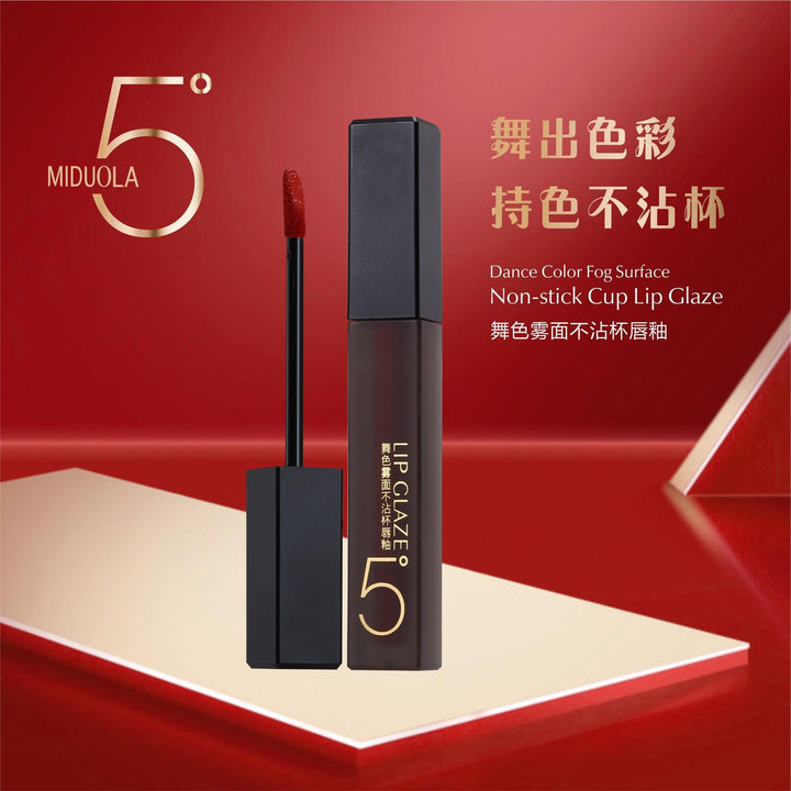 Transfer-Proof Lip Gloss Matte Waterproof Brightening Lip Gloss