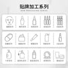 烟酰胺嫩滑酒糟手膜oem加工补水保湿去角质手部护理品牌定制