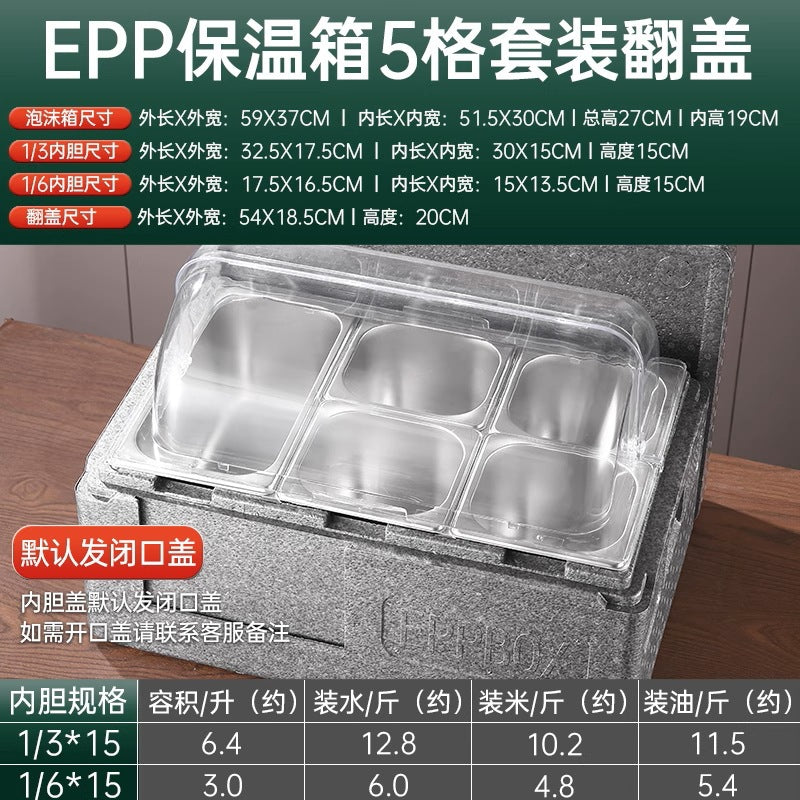 多格保温箱水果捞冰粉冰淇淋带透明盖户外摆摊商用双层保鲜保冷箱