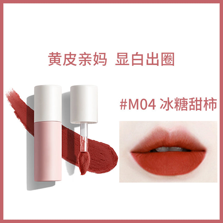 Akf Lip Mud Waterproof Brightening Transfer-Proof Lipstick Lip Gloss