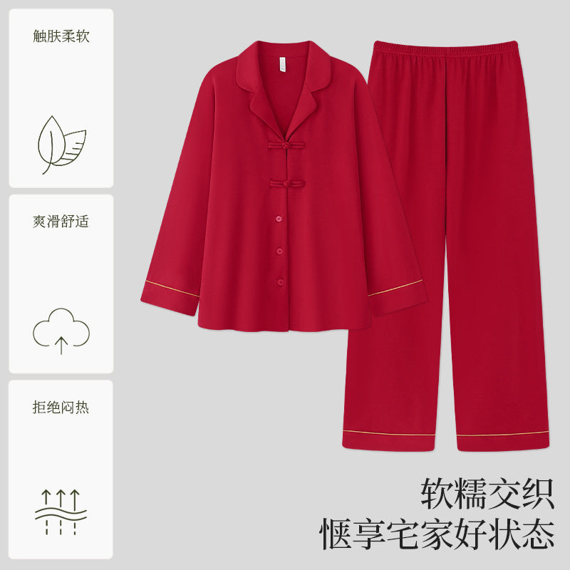 春秋款情侣睡衣长袖结婚新婚套装红色本命年婚庆喜庆男女款家居服
