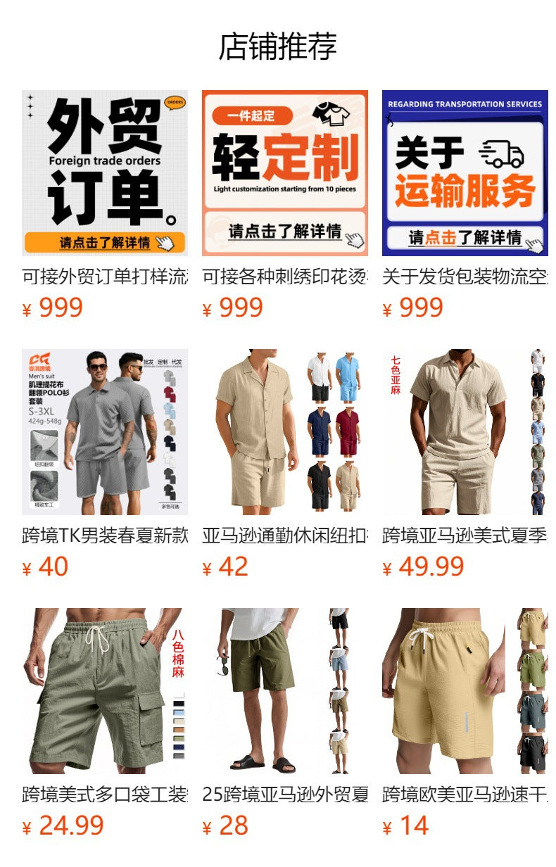跨境欧美灯芯绒松紧系带男式短裤五分短裤跨境大码沙滩休闲短裤男
