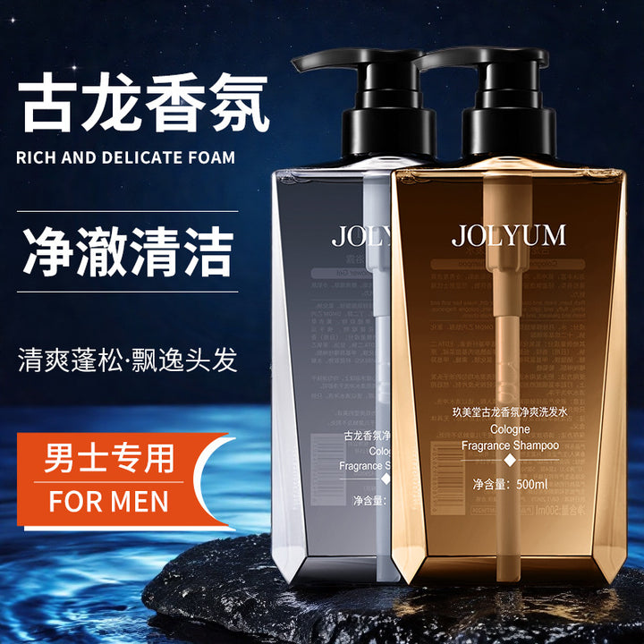 玖美堂古龙香氛沐浴露 深层清洁清爽留香水润护肤洗发水 洗护批发