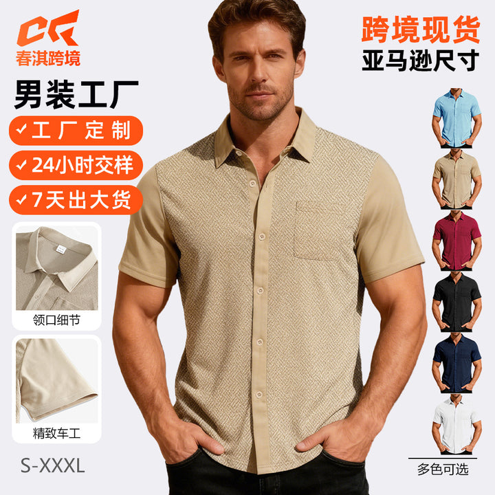 欧美跨境男装TK货盘夏季宽松透气翻领开衫毛巾提花布短袖男式衬衫