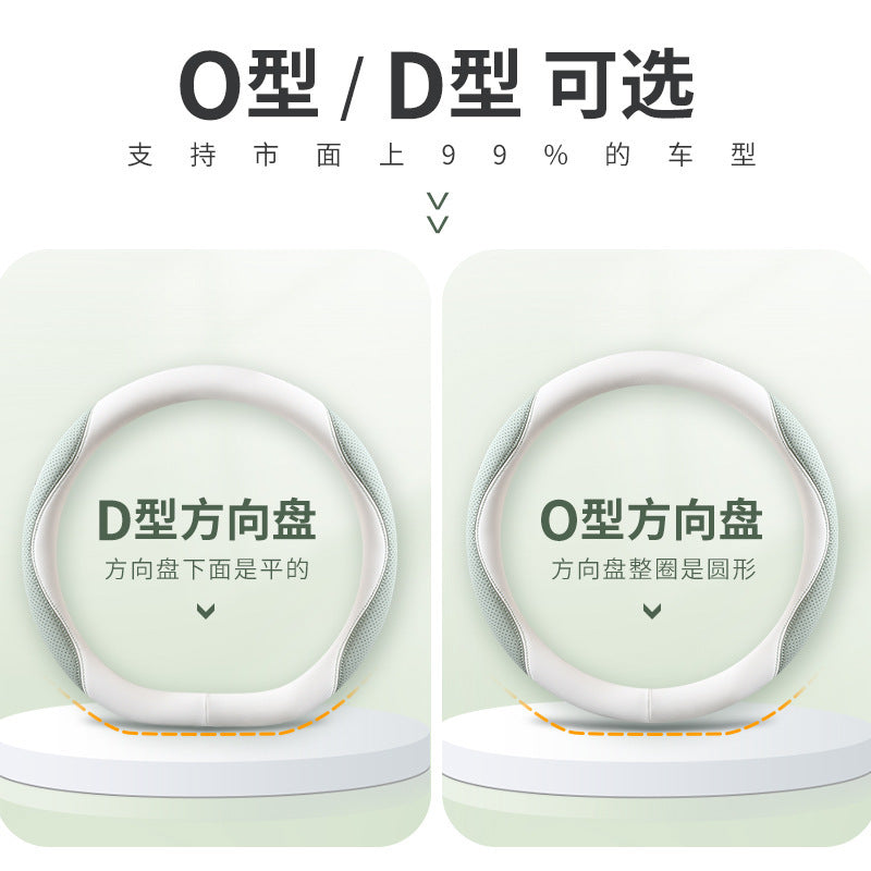 2025新款汽车四季通用女款高级感网红女士d型纳帕皮方向盘套把套