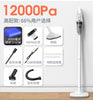车载吸尘器手持式吸尘器无线大功率干湿两用家居吸尘器车用吸尘器