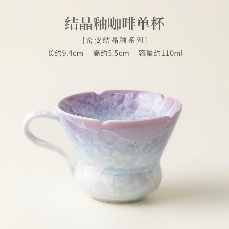 结晶釉咖啡杯窑变陶瓷下午茶杯碟套装女士个人水杯早餐杯牛奶杯