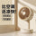 桌面风扇静音小型学生宿舍办公室便携式usb超长续航工位强力无声