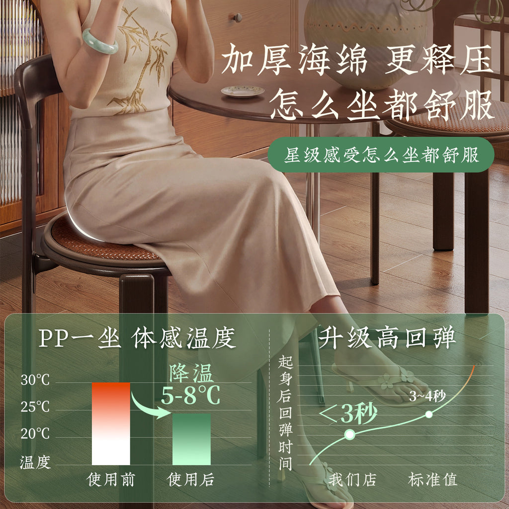夏季清凉实木圆形坐垫凉席垫子冰丝屁垫圆凳子座垫防滑透气椅子垫