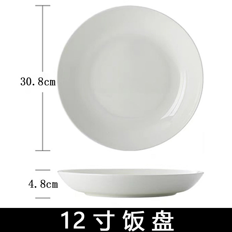 陶瓷家用简约纯白深菜盘汤盘微波炉白瓷餐具酒店餐厅圆盘骨瓷盘子
