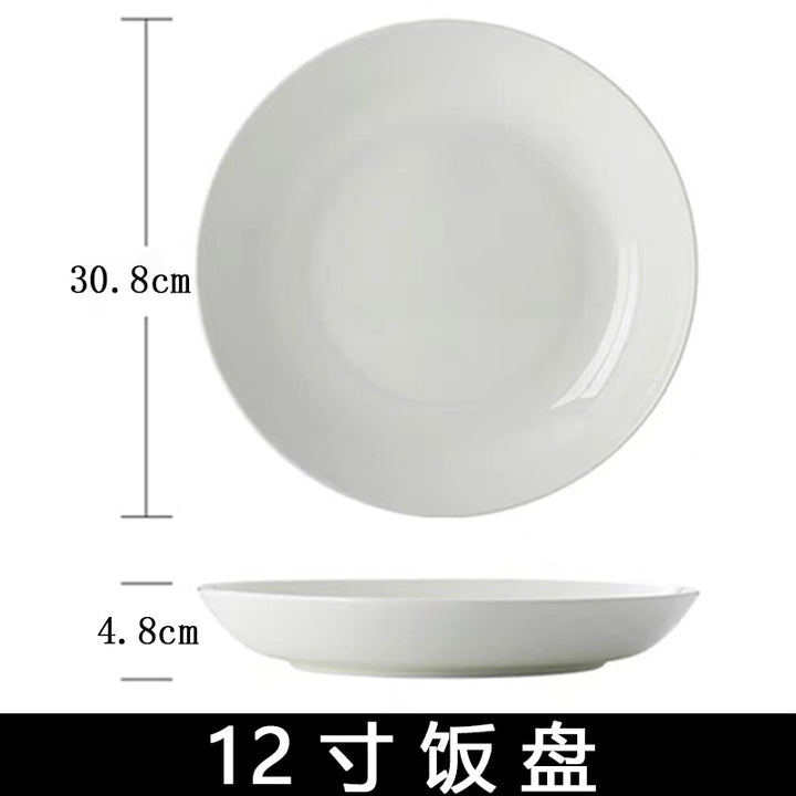 陶瓷家用简约纯白深菜盘汤盘微波炉白瓷餐具酒店餐厅圆盘骨瓷盘子