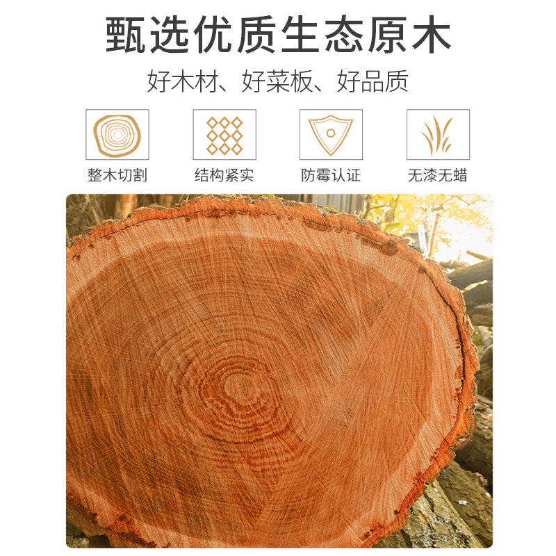 加厚防滑剁肉抗菌防霉厨具厨房案板切圆形菜墩商用砧板实松木菜板