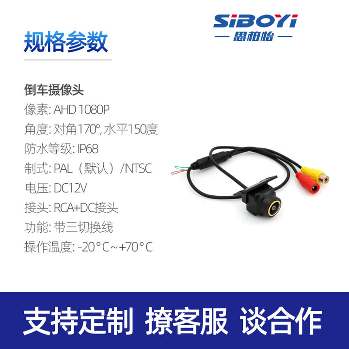 Waterproof ahd camera Car