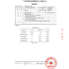 侧柏叶生姜洗发水首乌控油去屑止痒无硅油洗发水包邮正品代加工