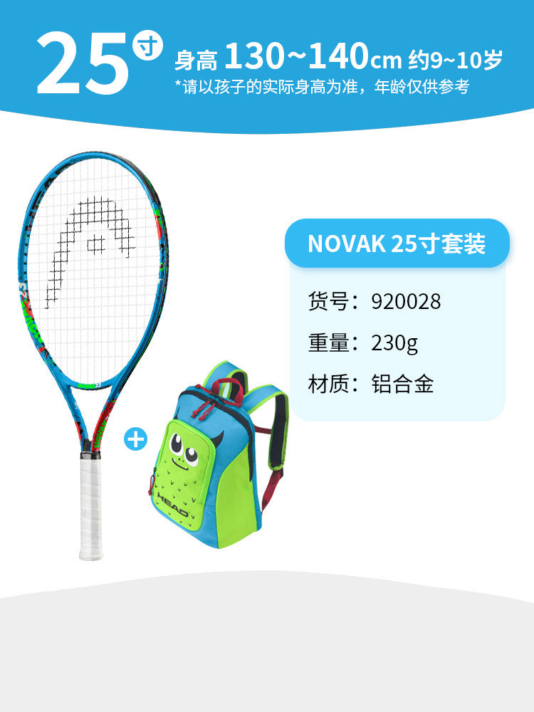 head Children Youth Small Special Genuine