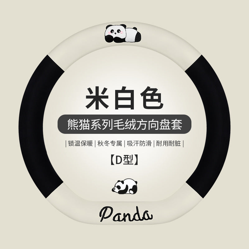 汽车方向盘套冬季短毛绒熊猫可爱卡通把套保暖防滑保护套天猫TEMU