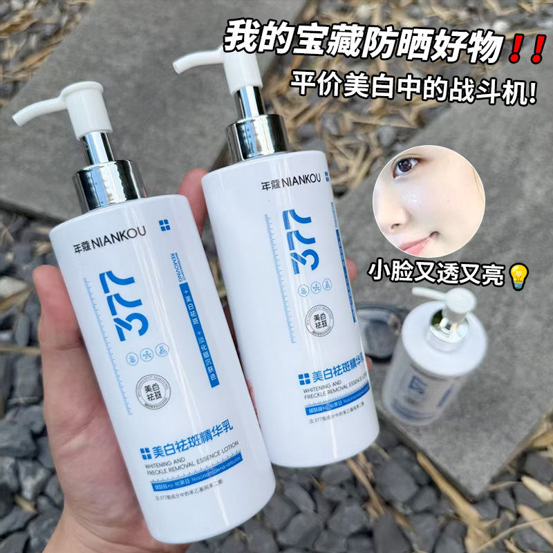 377 Whitening Moisturizing