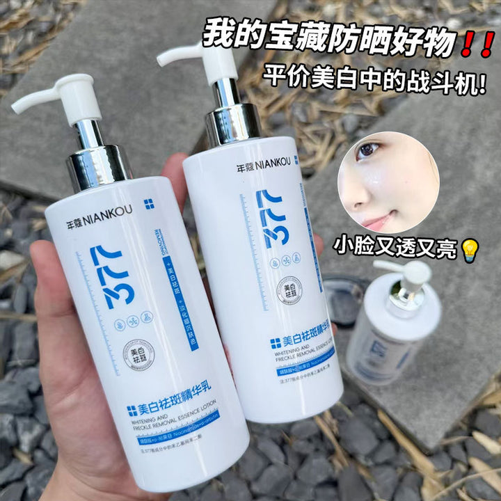 377 Whitening Moisturizing