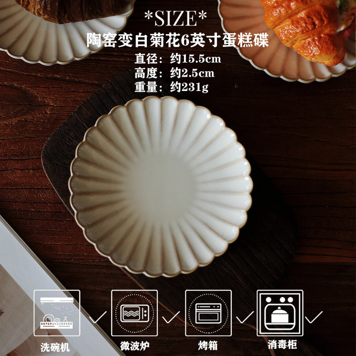 窑变复古餐具陶瓷菊皿家用盘子菜盘吃饭碗高颜值碟子高级感汤碗杯