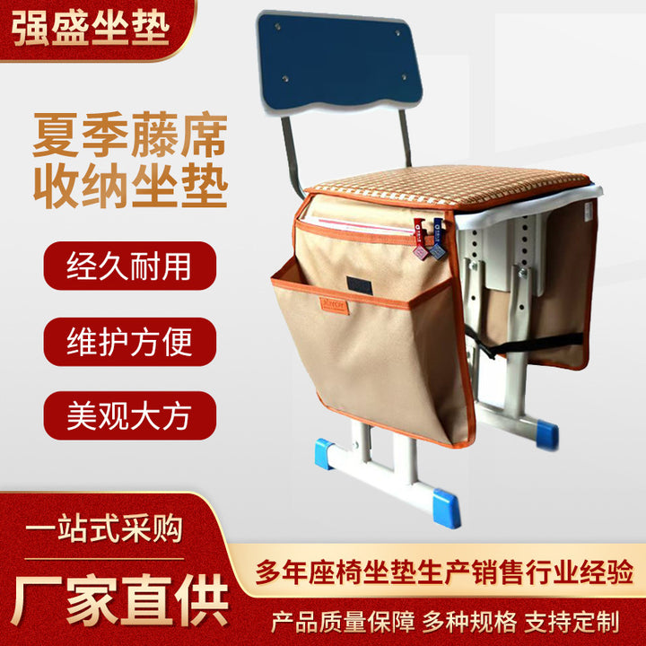 Summer Student Cushion Storage Breathable Thickened Durable Storage