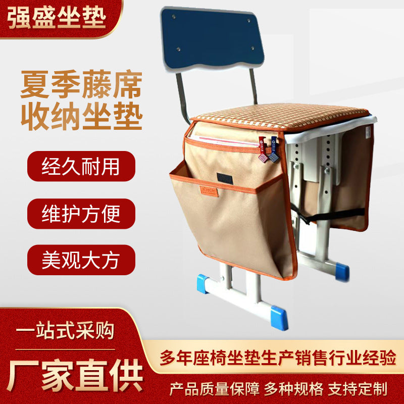 夏季学生藤席坐垫收纳方便凉爽透气加厚耐磨牛津布收纳袋藤席凉席