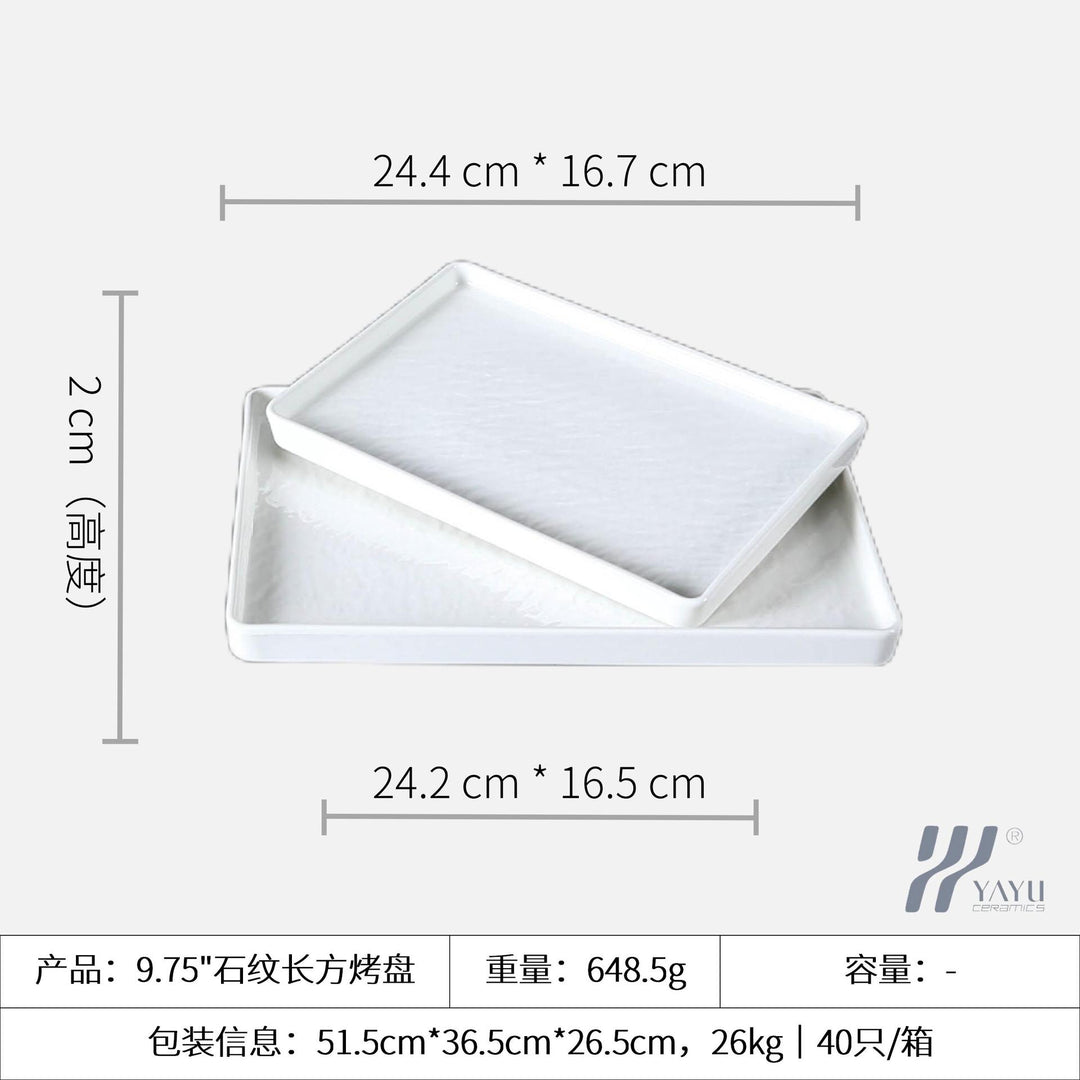 陶瓷白色石纹釉下彩餐具套装碗碟家用碗盘盘子高级感批发轻奢日式
