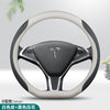 专用于Tesla特斯拉方向盘套真皮特斯拉Model3 Model Y翻毛皮把套