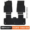 适用特斯拉ModelY脚垫model3Ytpe汽车丫特斯拉焕新y脚垫跨境服务