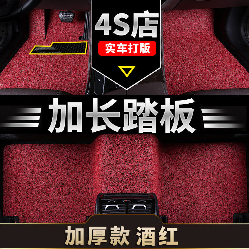 Car Foot Mat Accessories Carpet Decor