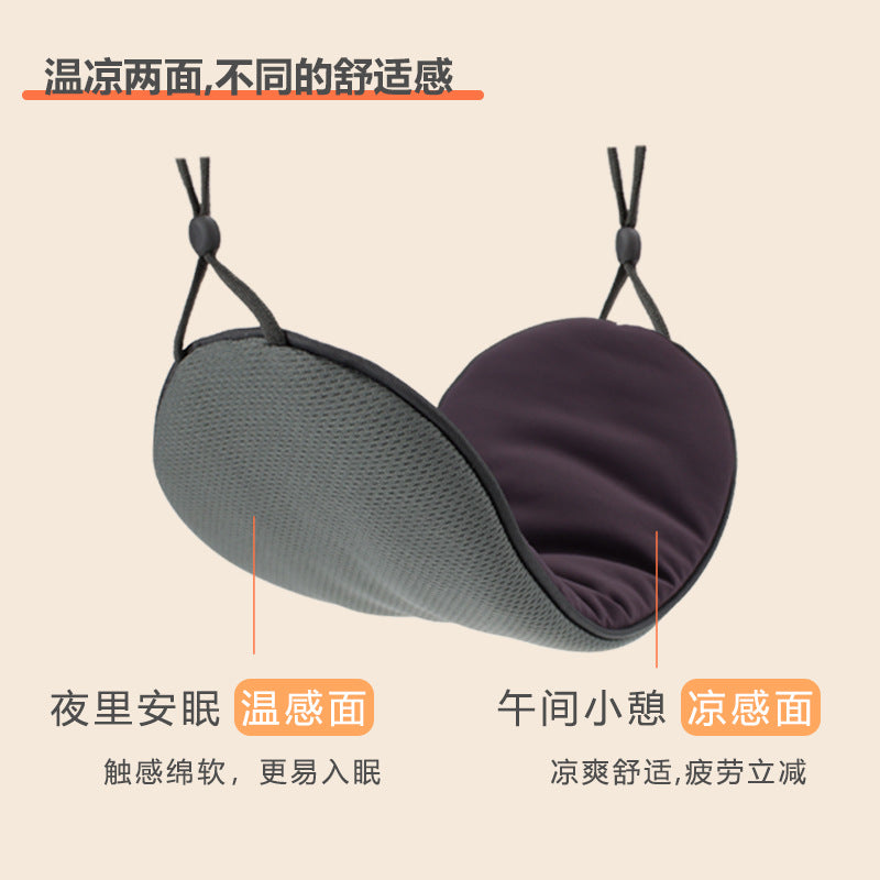 双面温凉两用透气冰丝清凉夏天冰敷睡觉眼罩遮光不压眼睡眠护眼罩