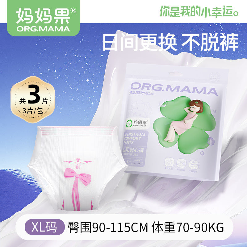 安睡裤型卫生巾女经期防漏产后专用夜用开合式腰贴经期舒适安心裤