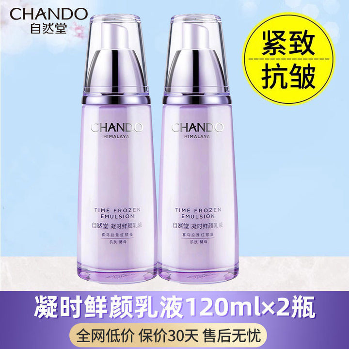 Lotion Lotion Moisturizing Hydrating Skincare Genuine