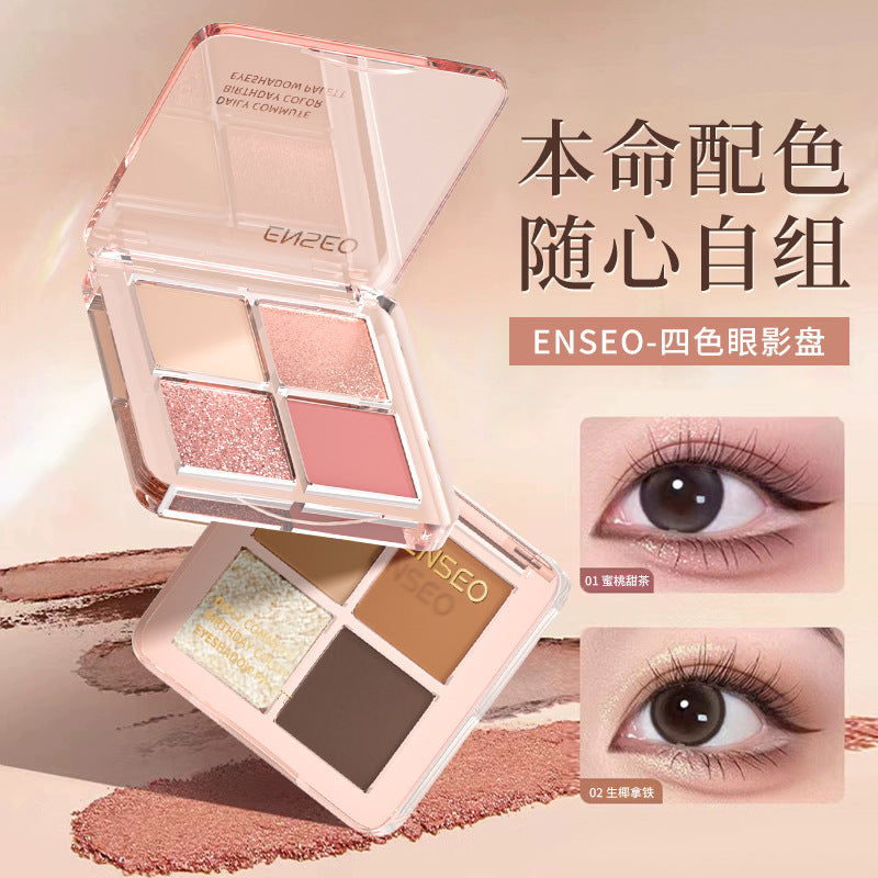 ENSEO四色眼影盘日常彩妆细闪顺滑服帖自然清透四色眼影盘批发