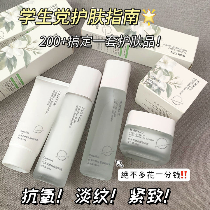 Skincare Moisturizing Best Seller Moisturizing