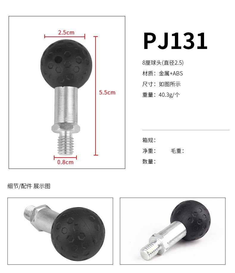 Universal 25 MM Motorcycle Electric Vehicle M 8 M 10 Non Slip