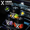 X Solid Car Fragrance – Light Long-Lasting Aromatherapy Air Freshener for Car & Home