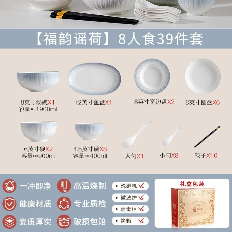 景德镇釉下彩餐具套装陶瓷碗盘家用碗筷高颜值饭碗菜盘礼盒装