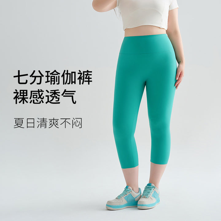 大码瑜伽裤夏季薄款七分裤2026新款紧身普拉提跑步弹力健身裤高腰