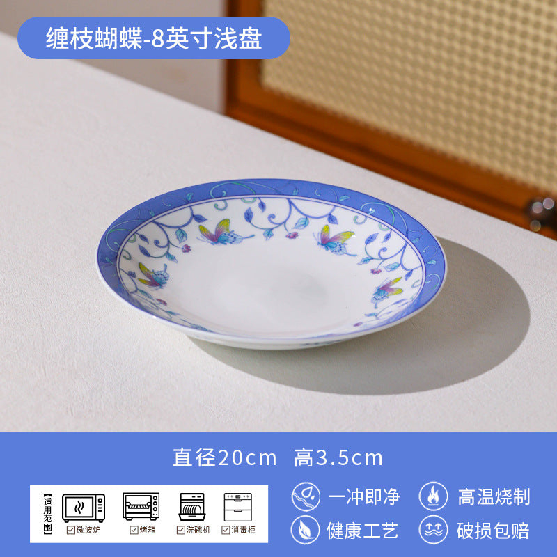 景德镇中式餐具套装家用轻奢青花陶瓷碗碟乔迁送礼碗盘釉中彩批发